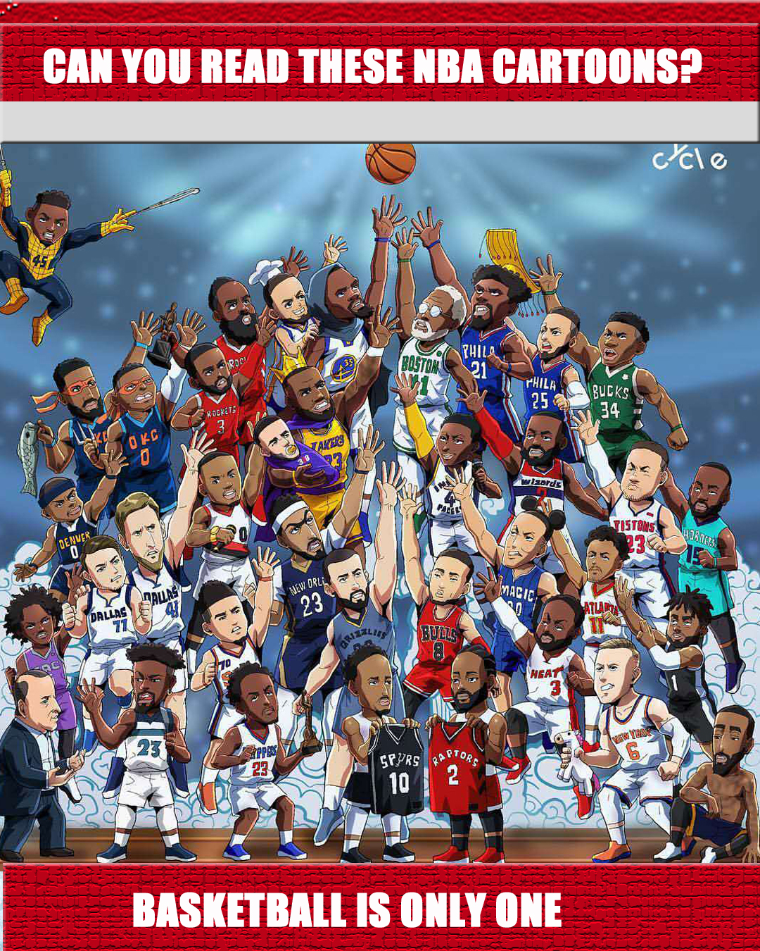 力和技战术 力和技战术