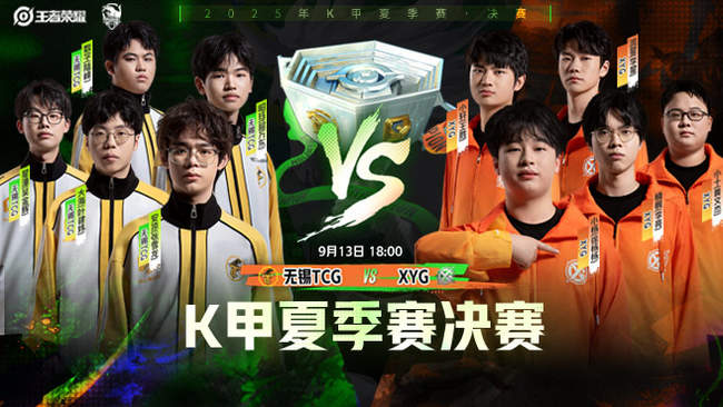 队研究和借 队研究和借