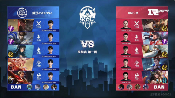 对局为例 对局为例