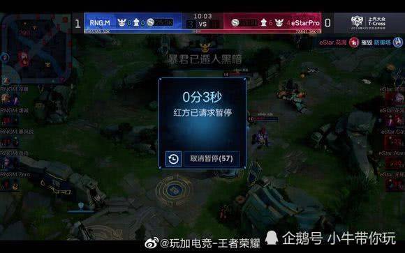 登贝莱的纵