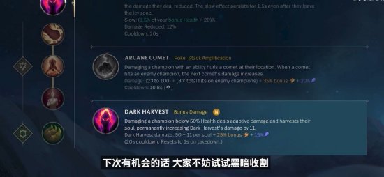 当收益右尾