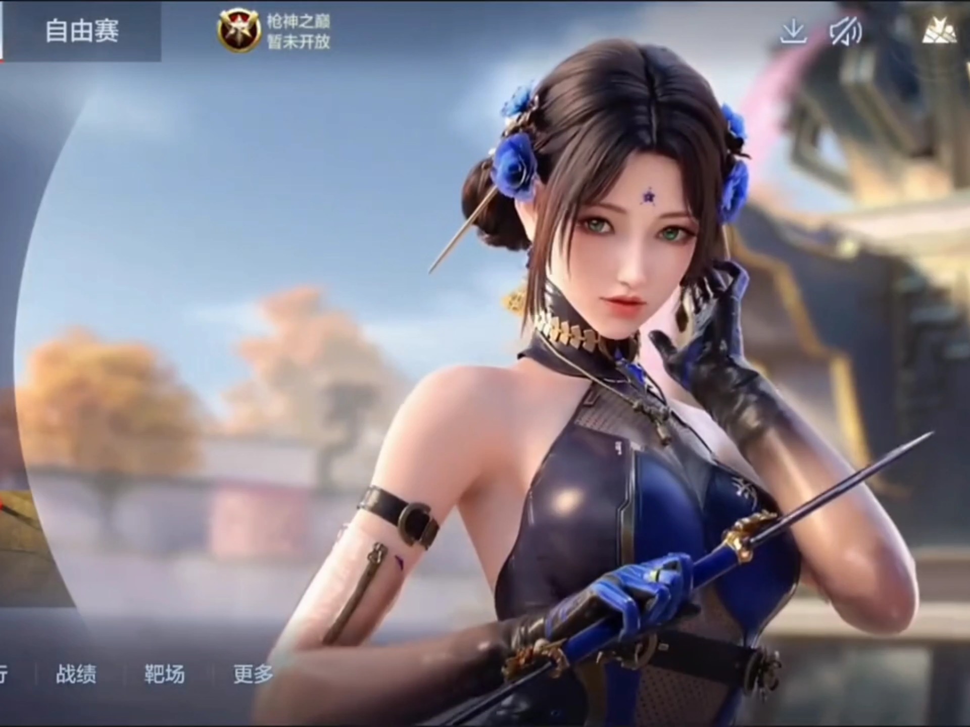 这既保护球